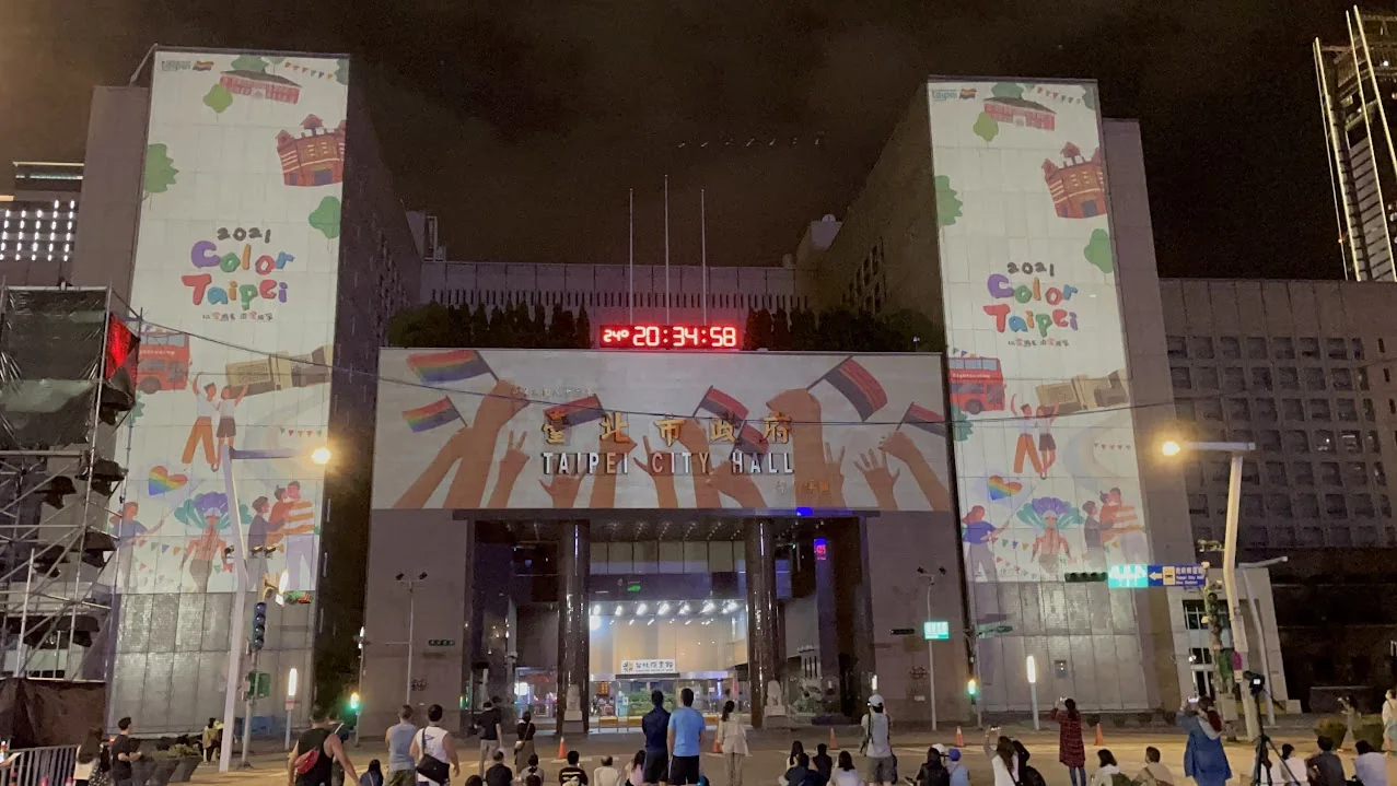 彩虹台北市政府光雕