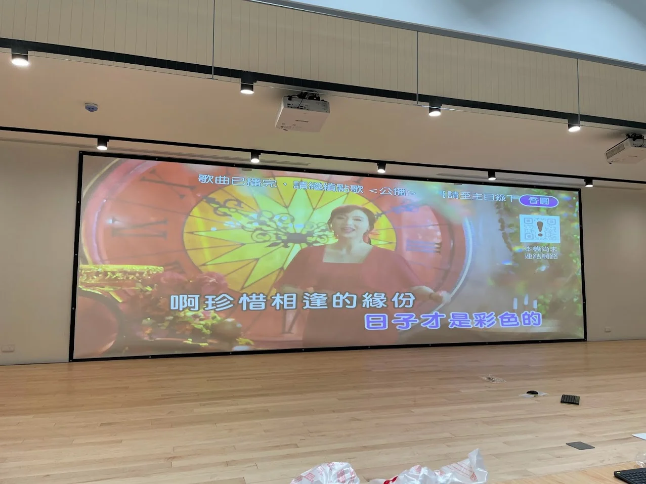 楊梅區公所多功能廳投影系統